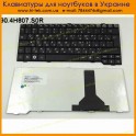 Клавиатура Fujitsu PA3560 RU Black