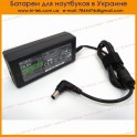 Charger for Sony 19.5V 3.3A 65W (6.5*4.0+Pin) ORIG1