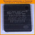 SMSC KBC1070-NU