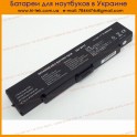 Батарея SONY BPS2 11.1V 4400mAh Black