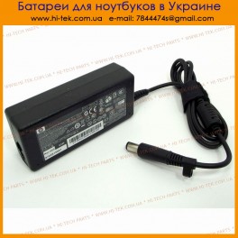Charger for HP/Compaq 18.5V 3.5A 65W (7.4*5 +PIN) ORIGINAL