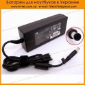 Charger for HP/Compaq 19V 7.89A 150W (7.4*5.0+Pin) ORIGINAL