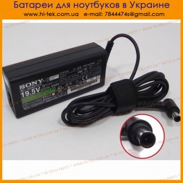 Charger for Sony 19.5V 3.3A 65W (6.5*4.0+Pin) ORIGINAL