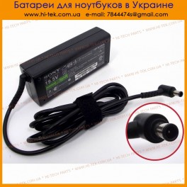 Charger for Sony 19.5V 4.7A 90W (6.5*4.0+Pin) ORIGINAL