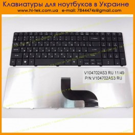 Клавиатура для ноутбука ACER Aspire 5810T, 5536, 5536G, 5242