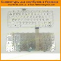 Клавиатура ASUS EeePC 1015PX US White