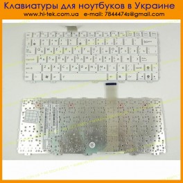 Клавиатура ASUS EeePC 1015PX RU White