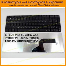Keyboard RU for ASUS A52, K52, X52, K53, A53, A72, K72