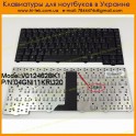 Keyboard RU for ASUS F2, F3, F5, T11 ( RU black, 28Pin )
