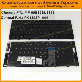 Клавиатура для ноутбука HP Compaq 5310M ( RU Black )