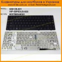 Клавиатура для ноутбука HP Compaq 620, 320, 621, 625, CQ620, CQ621