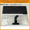 Keyboard RU for HP Compaq 6530B, 6535B ( RU Black ).