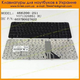 Клавиатура HP 6830S RU Black