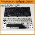 Клавиатура для ноутбука MSI U100 RU Black MP-08A76SU-359