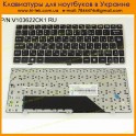 Keyboard RU for MSI U135, U135DX, U160 ( RU Black С рамкой Golg )