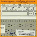 Keyboard RU for MSI U135, U135DX, U160 ( RU White С рамкой White)