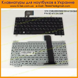 Keyboard RU for Samsung  NC110, NF210, NF310