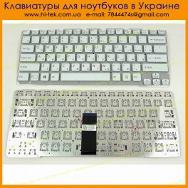 Клавиатура для ноутбука SONY SVE14   149115111Ru 9Z.N6bb.F0r