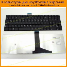 Клавиатура для ноутбука Toshiba Satellite C50 C50D C55 MP-11B96GB-930B