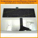 Клавиатура Toshiba C55-A RU Black