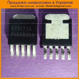 RT9173A RT9173