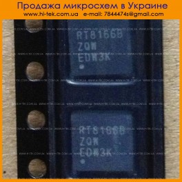 RT8166B RT8166BZQW