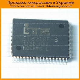 IT8718F-S HXS