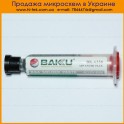 Паяльная паста BAKKU BK-6350