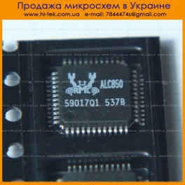 ALC850