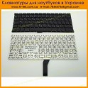 Клавиатура APPLE Macbook Air A1369, MC965, MC966, MC503, MC504 13"