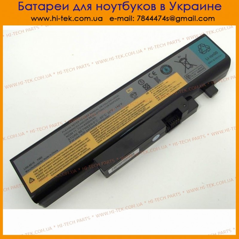 Battery Lenovo IdeaPad Y460, Y560, B560, V560 L10L6Y01 - We send to EU