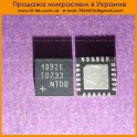 MAX1992E MAX1992ETG