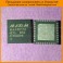 MAXIM MAX8770GTL